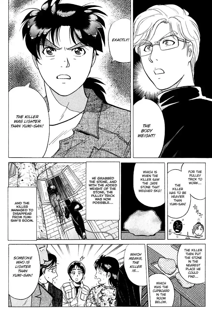 Kindaichi Shounen no Jikenbo Chapter 168 7